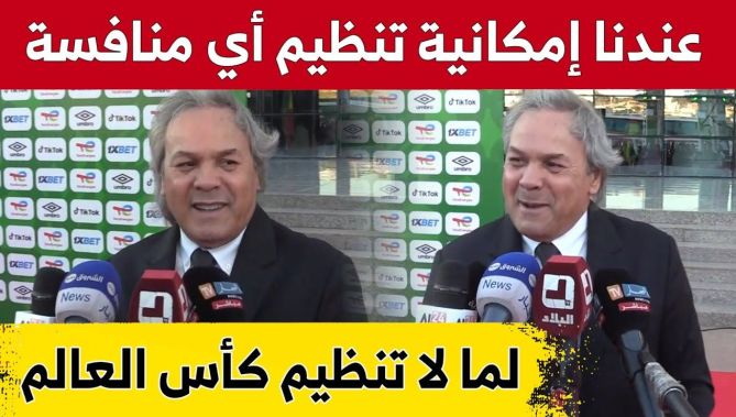ماجر بخصوص قدرة الجزائر في تنظيم التظاهرات الرياضية.. "لما لا تنظيم #كأس_العالم في السنوات المقبلة"