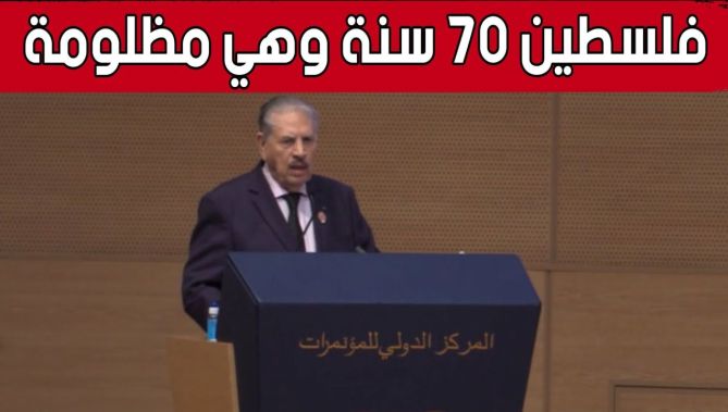 رئيس مجلس الأمة صالح قوجيل: القضية الفلسطينية تتطلب منا تبني موقف واحد حيال الكـ..ـيان الصـ..ـهيوني
