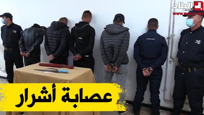 توقيف عصابة أحياء زرعت الرعب بين السكان في قسنطينة