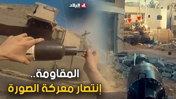كيف نجحت المقـ.. ـاومة في الفوز بالمعـ.. ـركة الإعلامية والنفسية..وما هي إستراتيجيتها المستخدمة؟
