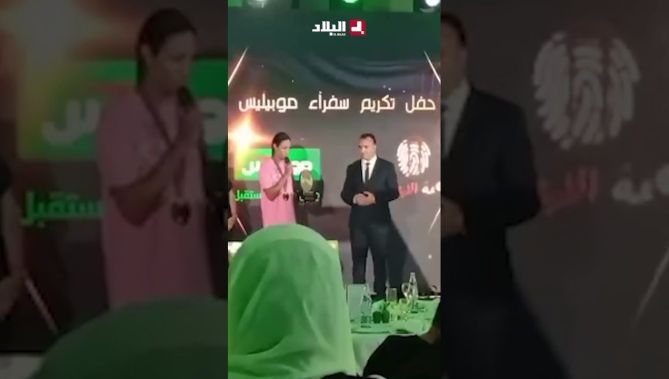 لحظة تكريم #ايمان_خليف من طرف شركة #موبيليس... #شاهد