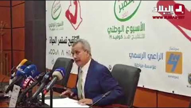 "وزير الصحة: "انطلقنا في تلقيح عمّال قطاع التربية والجامعات
