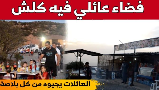 منتزه "أولاد عوف" بمدينة #نقاوس..نموذج لاستثمارات الشباب الناجحة بباتنة 😍👏