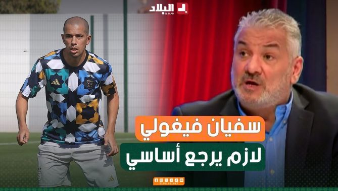 المدرب #زهير_جلول: سفيان #فغولي ضروري يرجع للتشكيلة الأساسية في مكان هذا اللاعب..