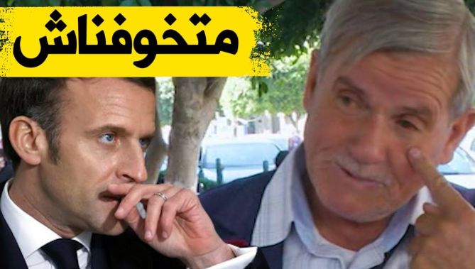 شاهدوا كيف رد هذا المواطن الجزائري على ماكرون