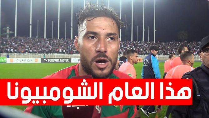 يوسف بلايلي في تصريح قوي عن الأنصار وهذا ما قاله عن هدفه مع #مولودية_الجزائر