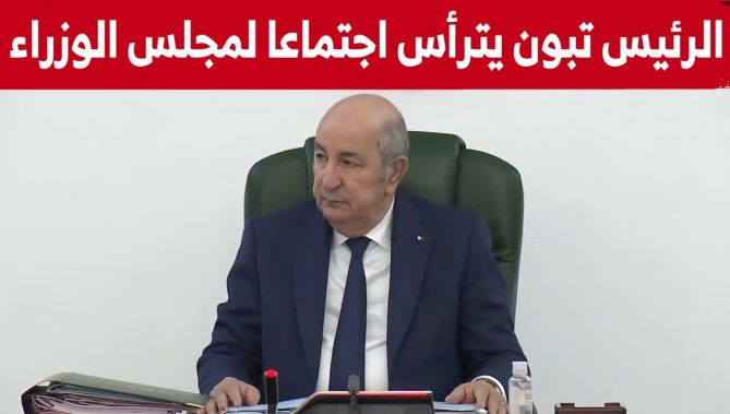 رئيس الجمهورية #عبد_المجيد_تبون يترأس إجتماعًا لمجلس الوزراء
