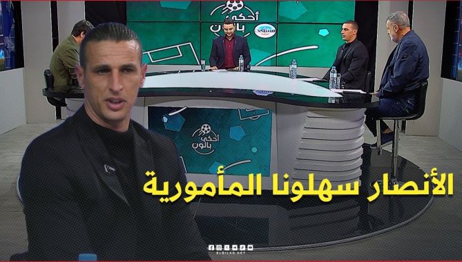 زين الدين#مكاوي: أنصار #شبيبة_الأبيار سهلولنا مأمورية #العمل والنتيجة كانت الصعود
