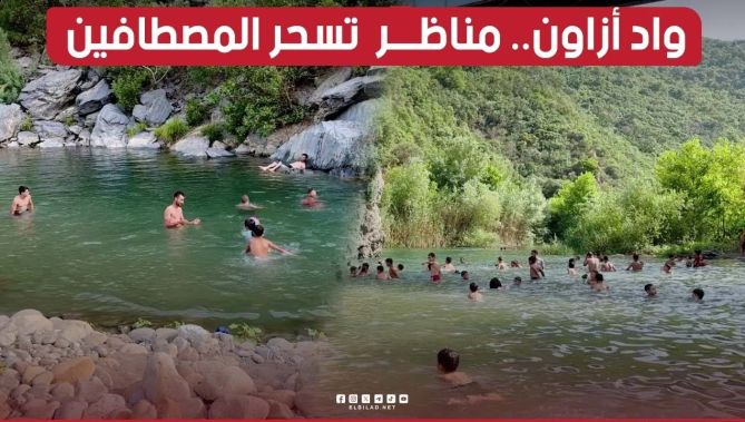 #حسين_الجيجلي في #واد_أزوان #بجيجل.. مكان #سياحي بإمتباز و ملجأ المصطافين من داخل وخارج #الوطن