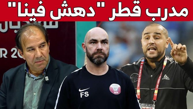 #مراد_سلاطني مدافعا على #بوقرة .. "مدرب قطر دهش فينا" شاهدوا
