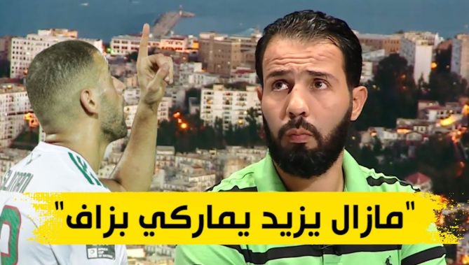 العيفاوي يعلق على دخول سليماني تاريخ الخضر : اسلام "سوفرا بزاف" سابقا وهذا سر نجاحه