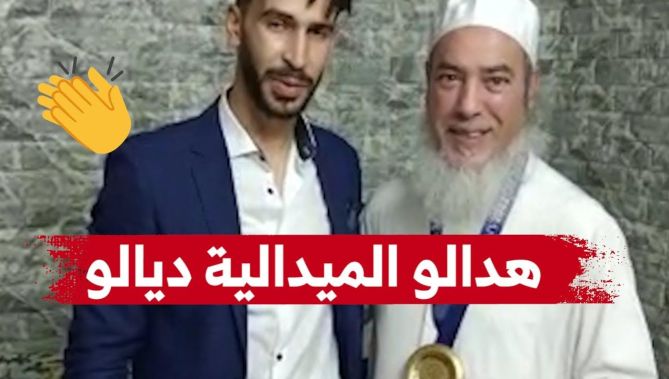 بطل الكارتي أسامة زيد يهدي الميدالية الذهبية للشيخ شمس الدين.. شاهدوا