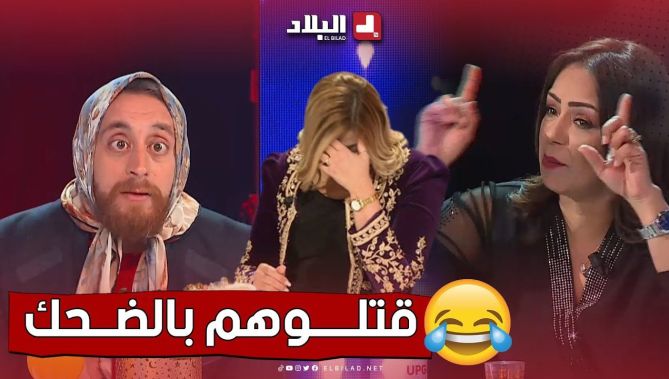 "#مدرسة_المشاغبين"😅.. #سالي و #الزوبير_بلحر دارو تمثيلية روعة 🤣
