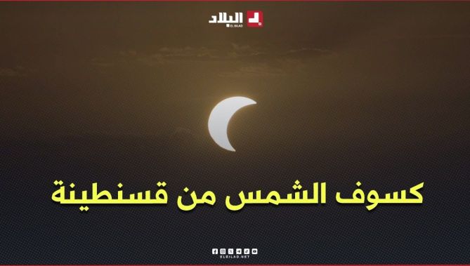 "من مدينة الجسور المعلقة".. السياح وهواة التصوير يتابعون ظاهرة #الكسوف..شاهدوا