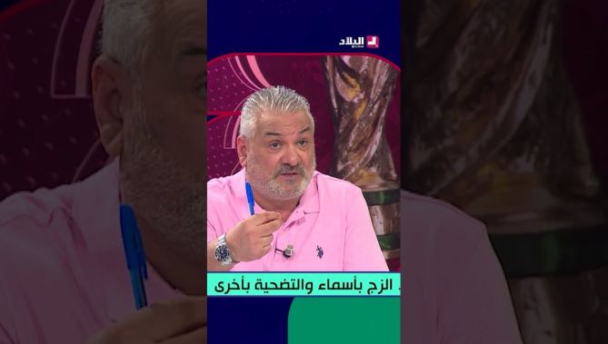 جلول: "كاين لاعبين لازم يتغيروا.. وكاين لي استدعاهم بيتكوفيتش وما لعبهمش حتى في المباريات الودية"