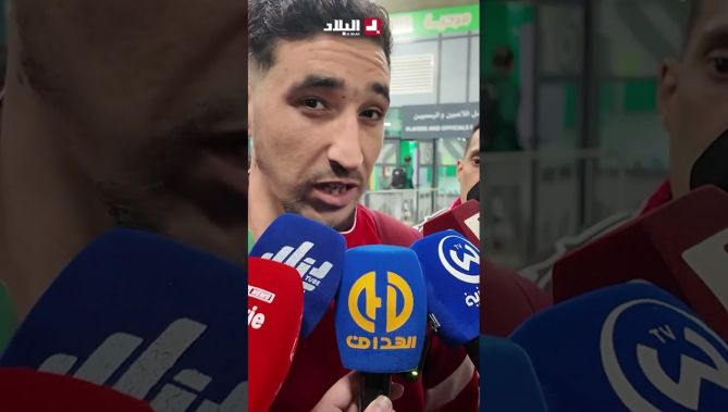 "الواحد يخدم ويستنى في الاستدعاء وراني واجد 100 بالمئة " #بن_بوط يتحدث عن عودته للمنتخب الوطني