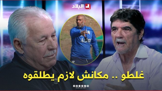 #شعيب .. " شفنا الفرق فمولودية وهران في وقت ايريك شال .. مكانش لازم يطلقوه الغلطة تاعهم "