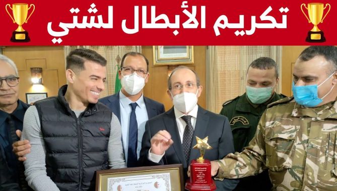 شاهدوا كيف كرم والي عنابة اللاعب إلياس شتي بعد التتويج بكأس العرب