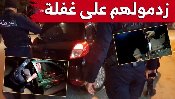 مداهمات ليلية مفاجئة وهذا ما تم حجزه من طرف فرق الشرطة بـ #وهران