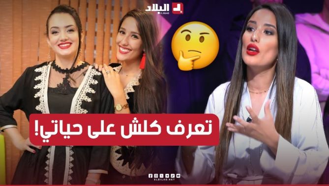 نسرين سماي تروي تفاصيل حول صداقتها مع الممثلة بشرى عقبي.. "تعرف كلش على حياتي".. شاهد: