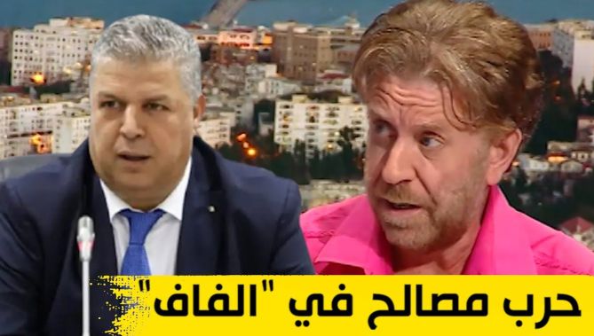 فريد معطاوي يلخص الصراعات الموجودة في الفاف " هناك حرب مصالح داخل الإتحادية"