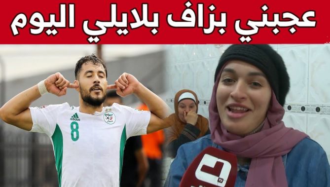هكذا عاش أنصار المنتخب الوطني فرحة الفوز ضد جيبوتي في مختلف الولايات.. شاهدوا