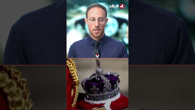 "قصة ماسة كوهينور".. عمدة #نيويورك يكسر #البروتوكول أمام #ملك_بريطانيا تشارلز الثالث!.. #شاهد