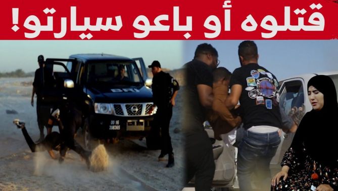 #تحري_الجريمة .. جريمة قتل بشعة في الوادي .. وهكذا تمكن رجال الشرطة من توقيف 9 أشخاص تورطوا فيها