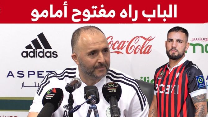"بلماضي يتكلم عن قضية ديلور وعودته الوشيكة للخضر.."ديلور راح يوضحلكم كل شيء