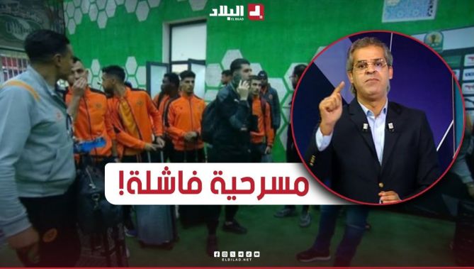 الإعلامي كمال مهدي: ما قام به فريق نهضة بركان مسرحية فاشلة.. والجزائر ستبقى دائما ثابتة في مواقفها