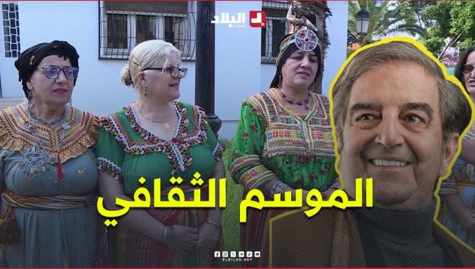 الموسم الثقافي الجديد في تيزي وزو باسم الراحل سيد أحمد أقومي