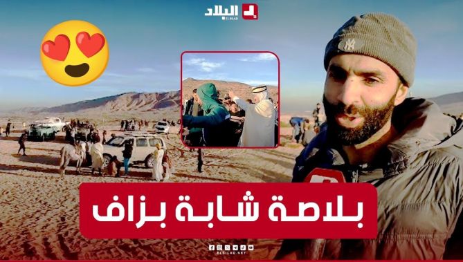 بكثبانها الرملية الذهبية🏜.. منطقة "تافزة" الساحرة بالمسيلة تستقطب السياح من داخل وخارج الوطن 😍🥰.