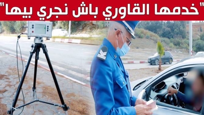 "هادي طونوبيل صنعها أجنبي باش نجري" .. رد صادم لسائق أوقفته الشرطة بسبب سرعته الجنونية 😱😱