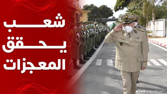 الفريق السعيد شنقريحة: في كل مرة وثقنا بأنفسنا وآمنا بقدراتنا حققنا المعجزات