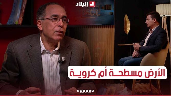 #الأرض_مسطحة أم كروية.. العالم نضال #قسوم يفصل في المسألة.. #شاهدوا