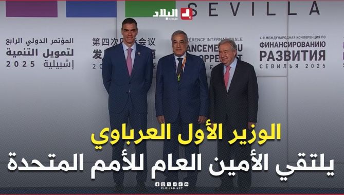 الوزير الأول نذير العرباوي يلتقي الأمين العام للأمم المتحدة أنطونيو غوتيريش