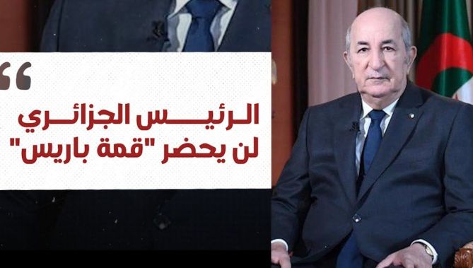 ..الرئيس تبون لن يحضر قمة باريس حول ليبيا