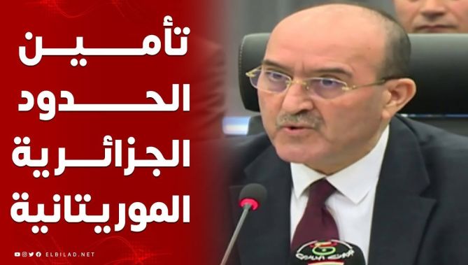 وزير الداخلية يدعو نظيره الموريتاني إلى العمل سويًّا على تأمين الحدود المشتركة بين البلدين