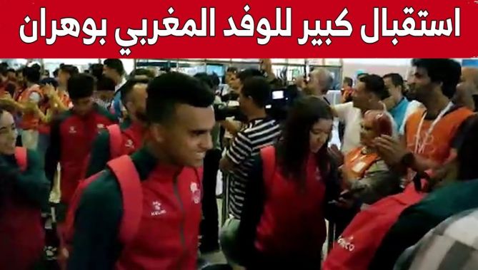 شاهدوا لحظة وصول الوفد المغربي إلى وهران والاستقبال الكبير الذي حظي به