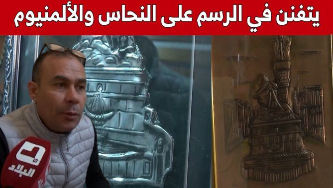 "رافي".. شاب من سطيف يعشق الحرف التقليدية ويمارسها منذ الصغر.. شاهد: