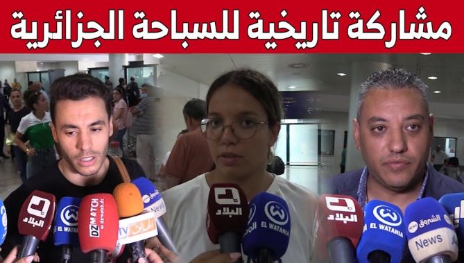 المنتخب الوطني للسباحة يعود إلى أرض الوطن بعد مشاركة تاريخية في البطولة الإفريقية -تونس 2022-