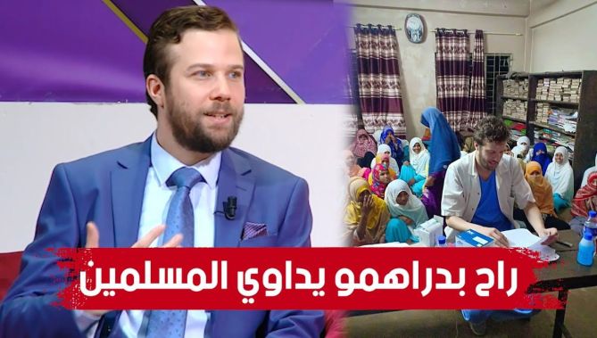 أول طبيب جزائري يدخل إلى أكبر مخيم لاجـ.ئين في العالم.. الدكتور ياسين عبد الجبار