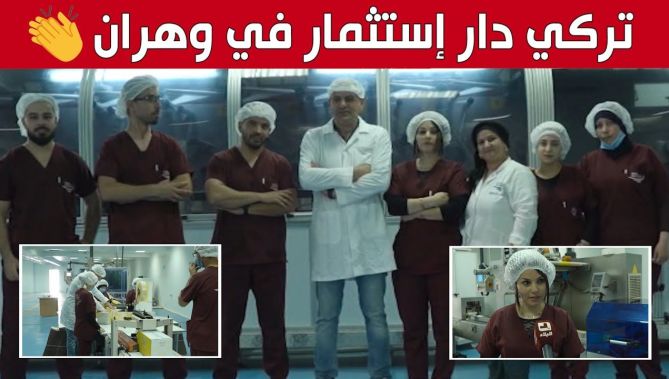 "شيتين".. تركي قدم إلى وهران قصد السياحة فاستقر واستثمر فيها.. شاهد: