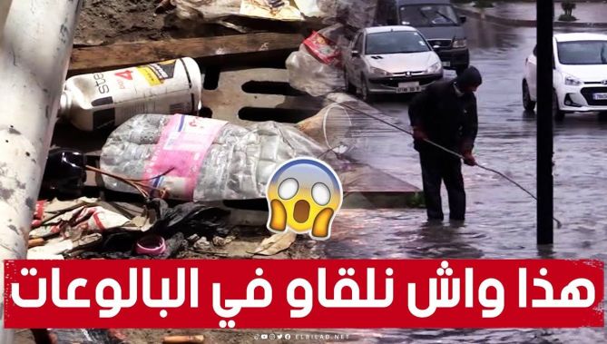 "يلقاو فيها كل أنواع النفايات".. هكذا تتم حملات تنظيف البالوعات والمجاري تحسبا لـ #أمطار الخريف 🌧🌨