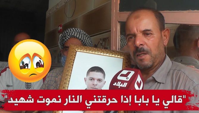 زكرياء عبايدية من أم البواقي .. كان يخطط لحفل زفافه قبل استشهاده إثر حرائق تيزي وزو