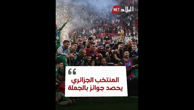 الخضر يسيطرون بالطول والعرض على الجوائز الفردية في كأس العرب