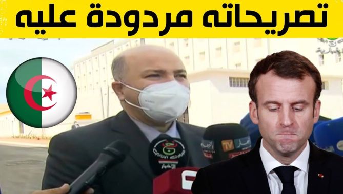 شاهد ماذا قال الوزير الأول ردا على تصريحات ماكرون المسيئة للجزائر