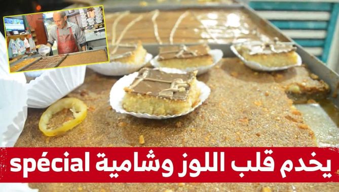 محمد من تيارات.. صنع حلوى "الشامية" بطريقة خاصة جعلته مقصد الكثير من الزبائن خلال رمضان