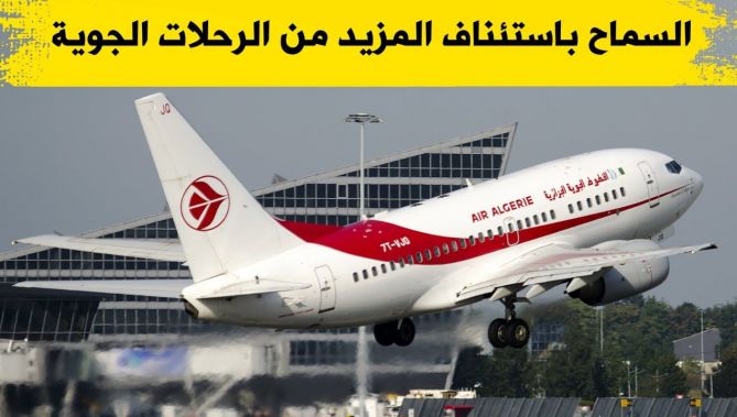 هذه تعليمات رئيس الجمهورية في اجتماع مجلس الوزراء..شاهد: