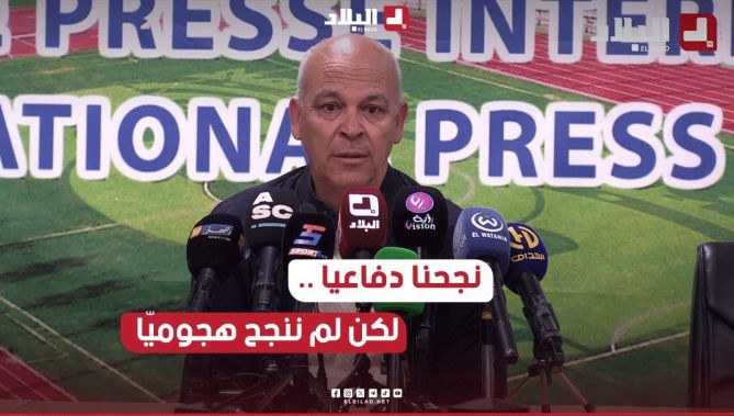 #العقبي .. " نحاول أن ننظم أنفسنا دفاعيا .. لكننا لم ننجح هجوميا وهو نفس الأمر مع #شباب_بلوزداد "
